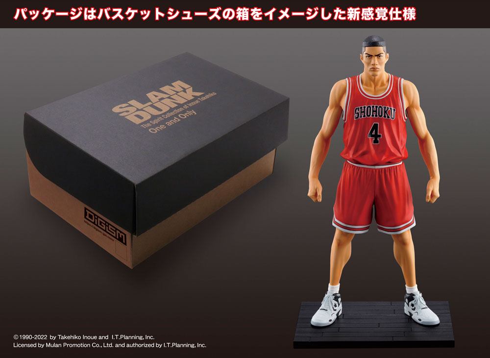 Slam Dunk Estatua PVC Akagi Takenori 17 cm - Imagen 4