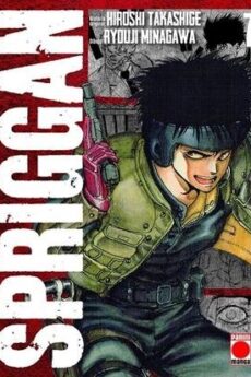 SPRIGGAN 07
