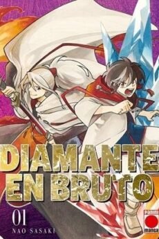 Diamante en bruto 01 (Portada alternativa)