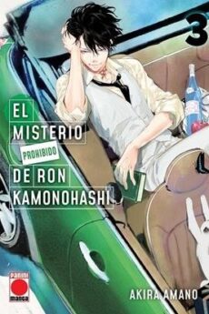 El Misterio Prohibido de Ron Kamonohashi 03