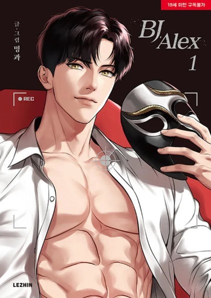 BJ Alex 01
