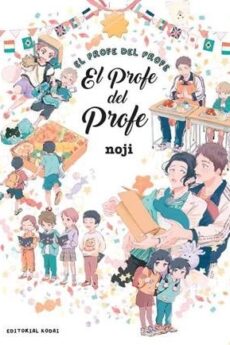 EL PROFE DEL PROFE