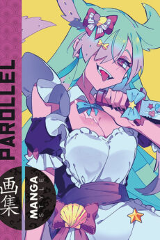 MANGA STYLE 04: PAROLLEL