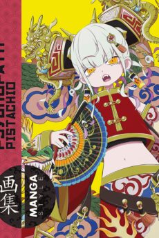 Manga Style 06. Psychopath Pistachio