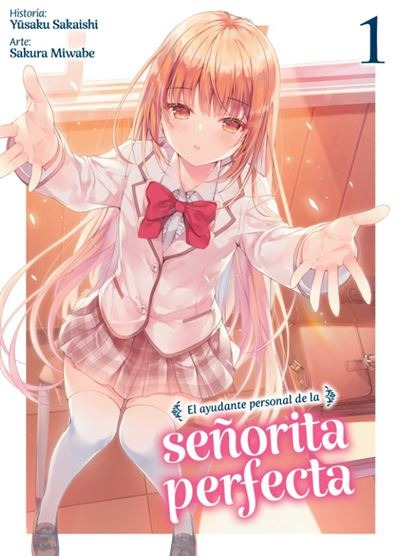 EL AYUDANTE PERSONAL DE LA SEÑORITA PERFECTA, 1