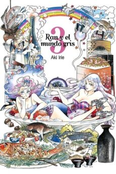 Ran y el Mundo Gris 03