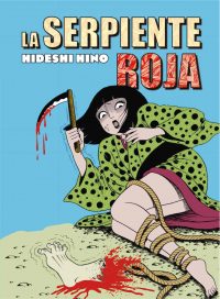 LA SERPIENTE ROJA (MANGA TERROR)