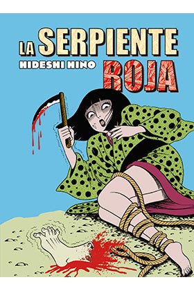La serpiente roja (manga terror) - Imagen 2