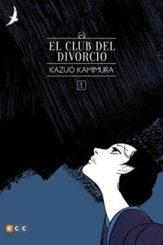 EL CLUB DEL DIVORCIO 01 (Flexibook)