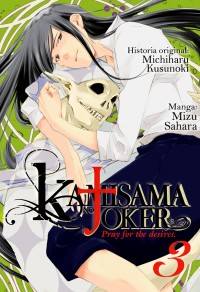 KAMISAMA NO JOKER 03
