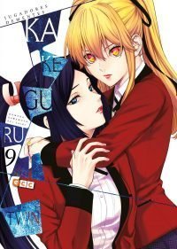 Kakegurui Twin (Jugadores Dementes) 09