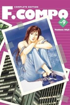 F.Compo (Family Compo) (Complete Edition) 09