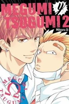 MEGUMI Y TSUGUMI VOL 02