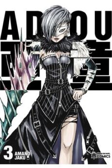 Adou 03