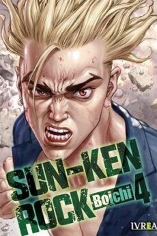 SUN-KEN ROCK 04 (DE 12)