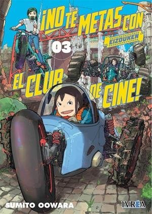 NO TE METAS CON EL CLUB DE CINE, EIZOUKEN 03
