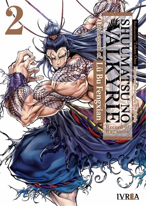 Shuumatsu no Valkyrie - The legend of Lu Bu FengXian 02