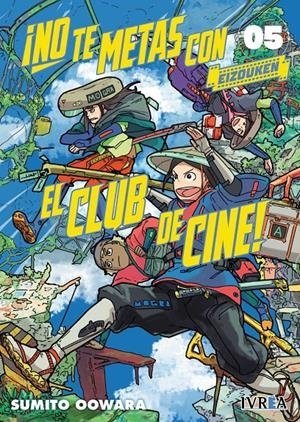 No te metas con el club de cine, Eizouken 05