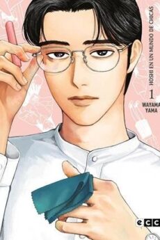 Hoshi en un mundo de chicas 01