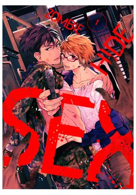 Zombie Hide Sex 01