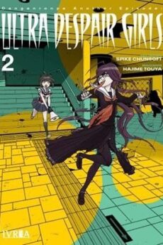 Danganronpa Another Episode Ultra Despair Girls 02