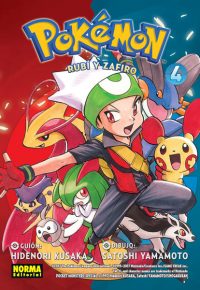 Pokémon 12: Rubi y zafiro 04