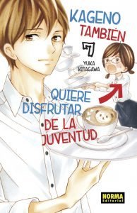 KAGENO TAMBIE´N QUIERE DISFRUTAR DE LA JUVENTUD 07