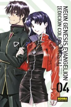 Neon Genesis Evangelion (Edición Coleccionista) 04