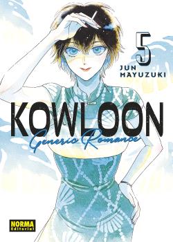 Kowloon Generic Romance 05