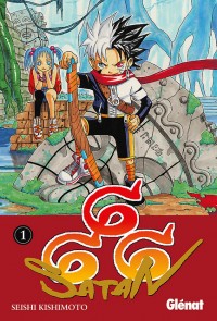 666 Satan (Maximum) 01
