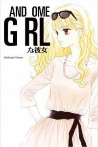 HANDSOME GIRL Nº05/05