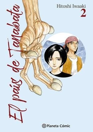 El pais de tanabata nº 02/03