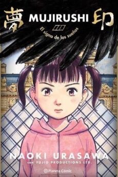 MUJIRUSHI, EL SIGNO DE LOS SUEÑOS