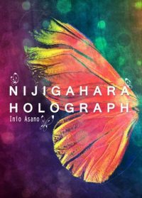 NIJAGAHARA HOLOGRAPH