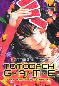Tomodachi Game 04