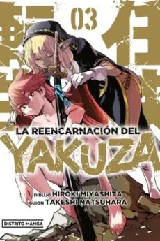 La reencarnación del yakuza 03