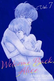 Welcome back, Alice, VOL.7