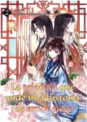 La tejedora que urde una historia de amor ciego 2