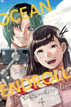 Ocean Endroll 04