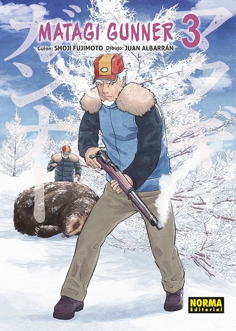 Matagi Gunner 03