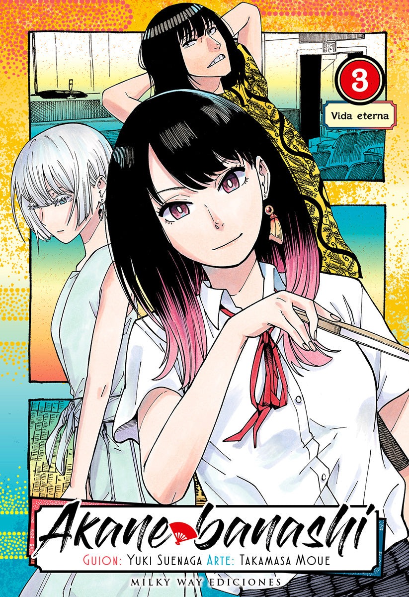 Akane banashi 03