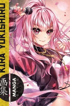 Manga Style 7 Kira Yukishiro