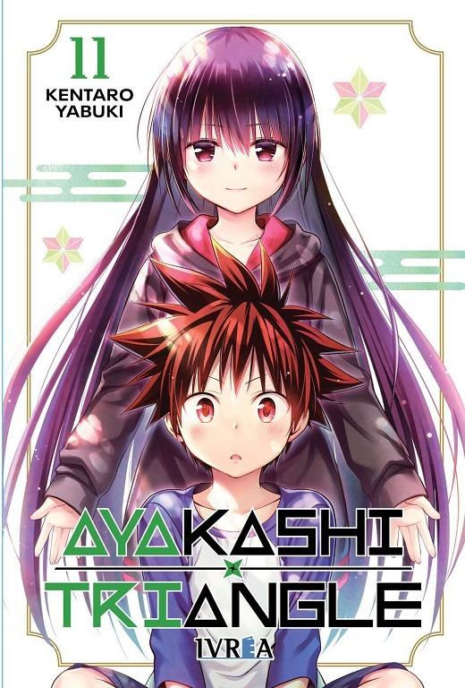 Ayakashi Triangle 11
