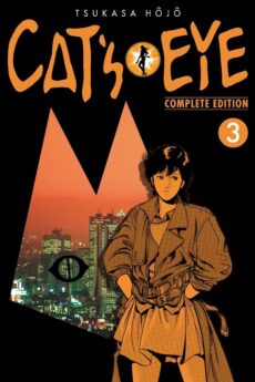 Cat's Eye (Complete Edition) 03