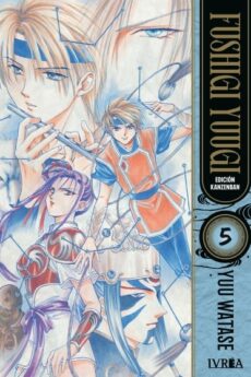Fushigi Yuugi (Edición Kanzenban) 05