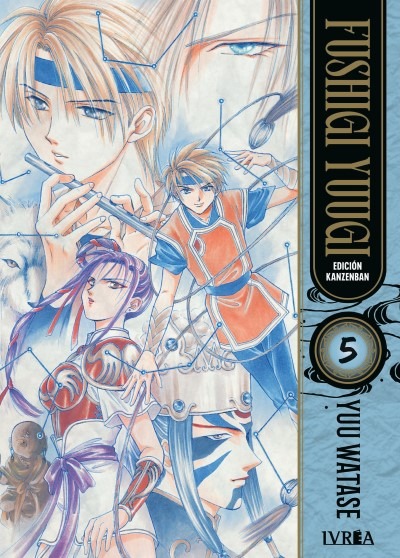 Fushigi Yuugi (Edición Kanzenban) 05