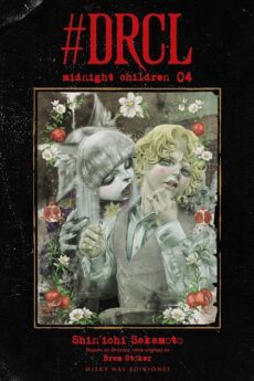 #DRCL Midnight Children 04