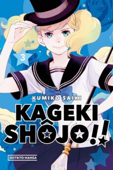 Kageki Shôjo!! 03