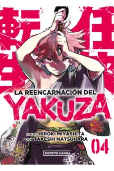La reencarnación del yakuza 04