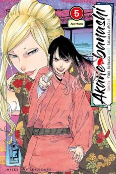 Akane banashi 05